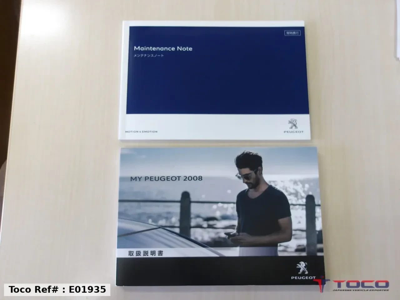 2021 PEUGEOT 2008 — photo 17