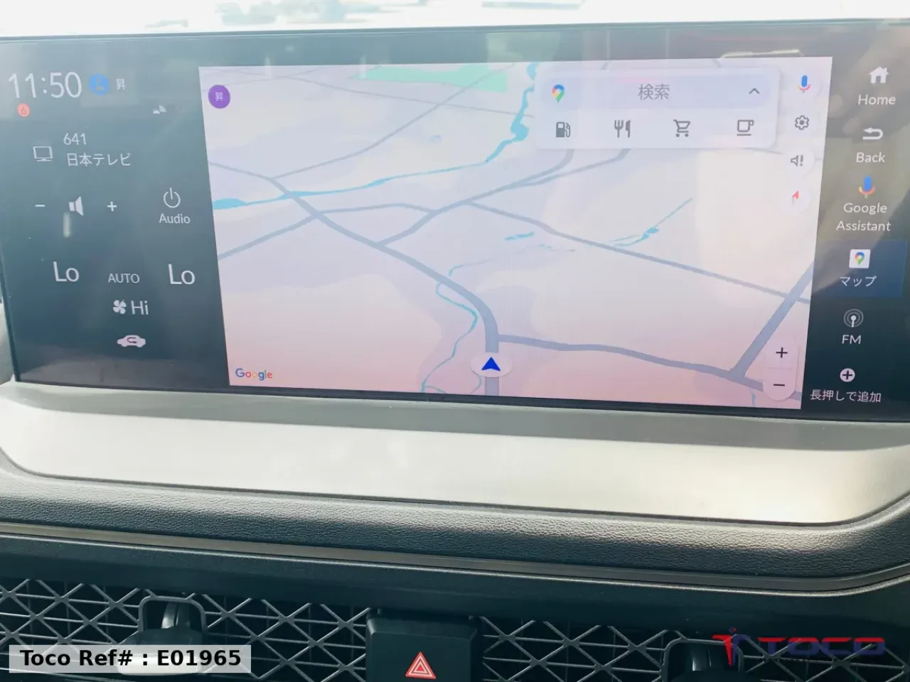 2024 HONDA ACCORD e:HEV — photo 35