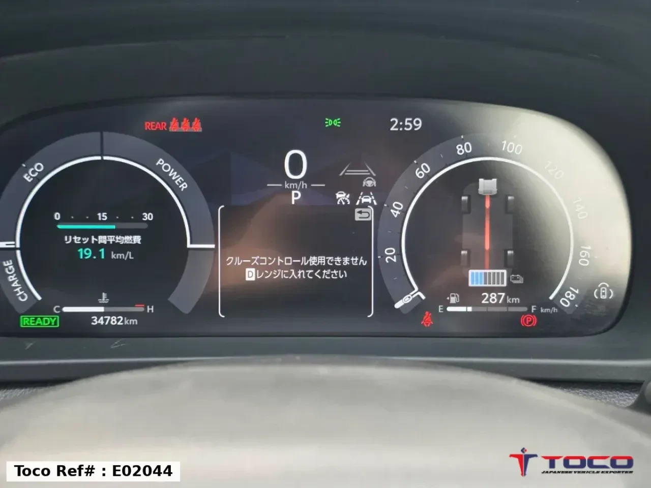 2023 TOYOTA CROWN HYBRID — photo 10